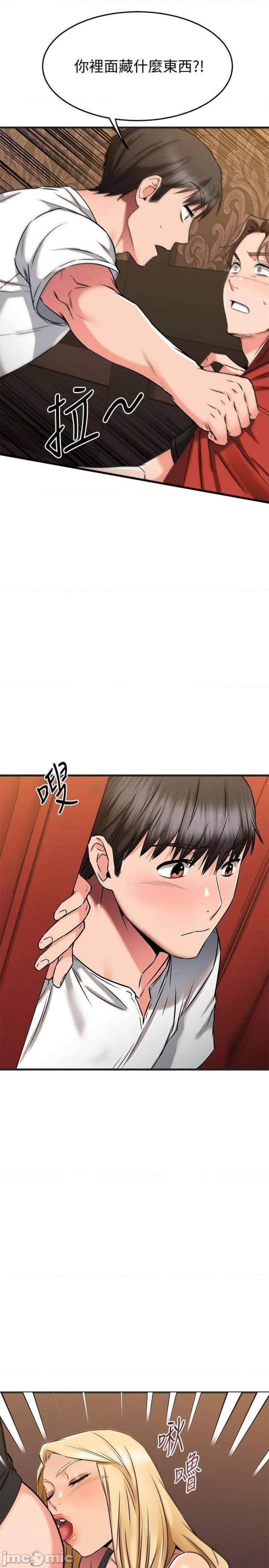 A Seven Year Girlfriend Raw Chapter 47 Page 37