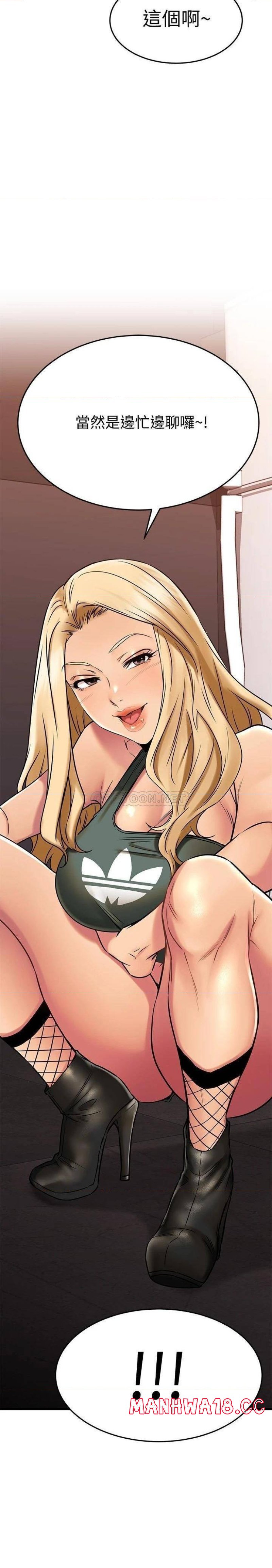 A Seven Year Girlfriend Raw Chapter 47 Page 42