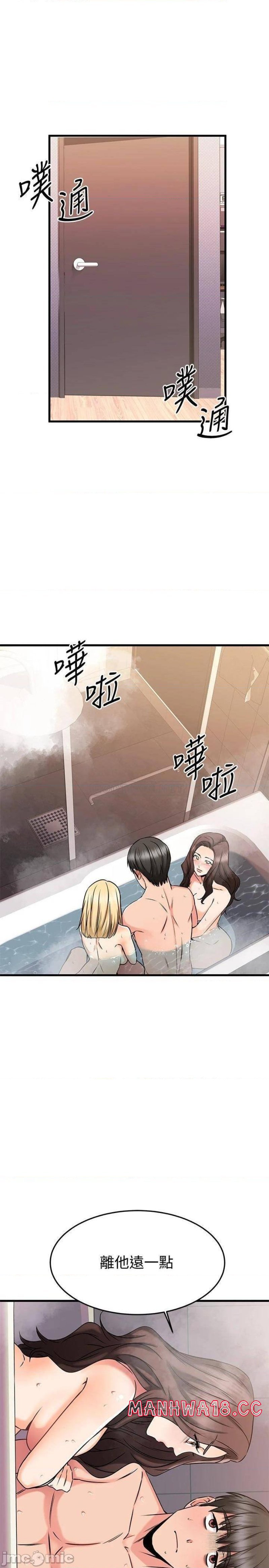 A Seven Year Girlfriend Raw Chapter 47 Page 5