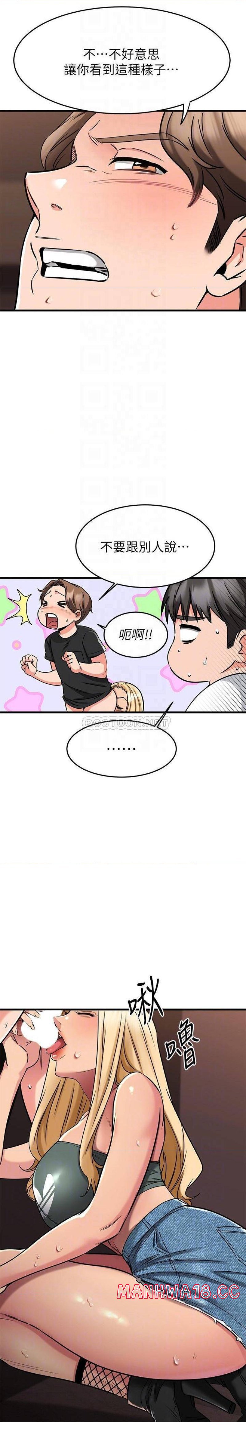 A Seven Year Girlfriend Raw Chapter 48 Page 11