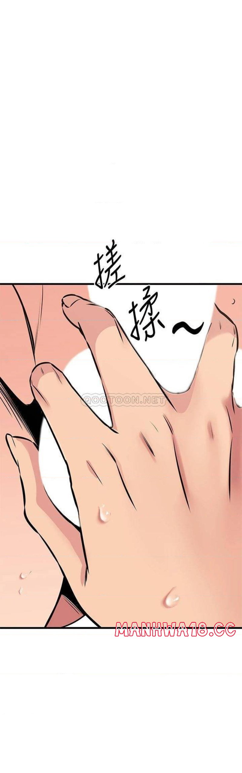 A Seven Year Girlfriend Raw Chapter 48 Page 12
