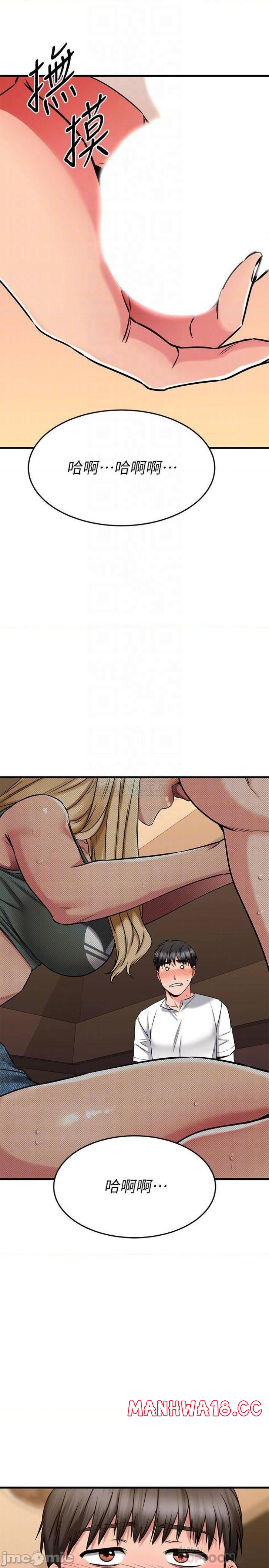 A Seven Year Girlfriend Raw Chapter 48 Page 13