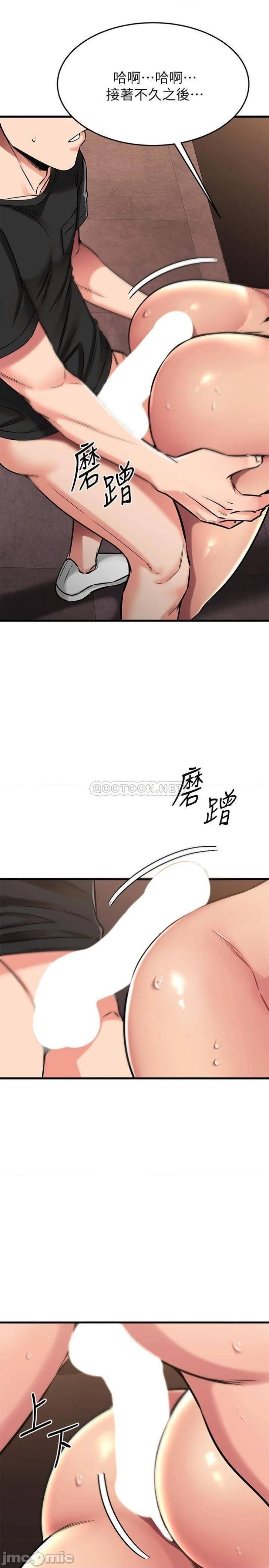 A Seven Year Girlfriend Raw Chapter 48 Page 18