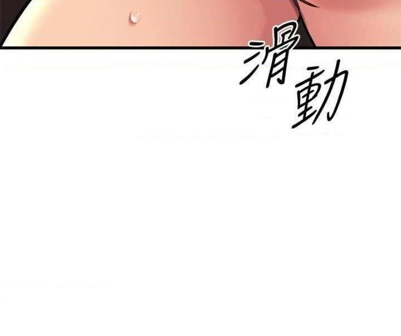 A Seven Year Girlfriend Raw Chapter 48 Page 19