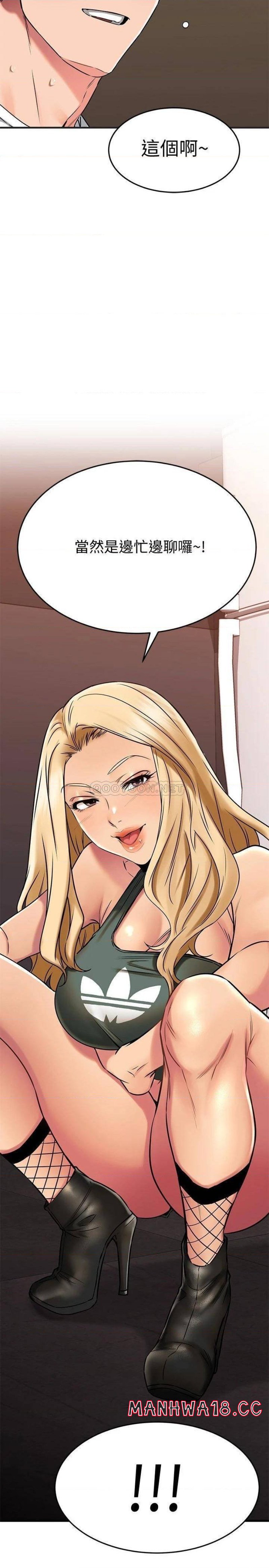 A Seven Year Girlfriend Raw Chapter 48 Page 2