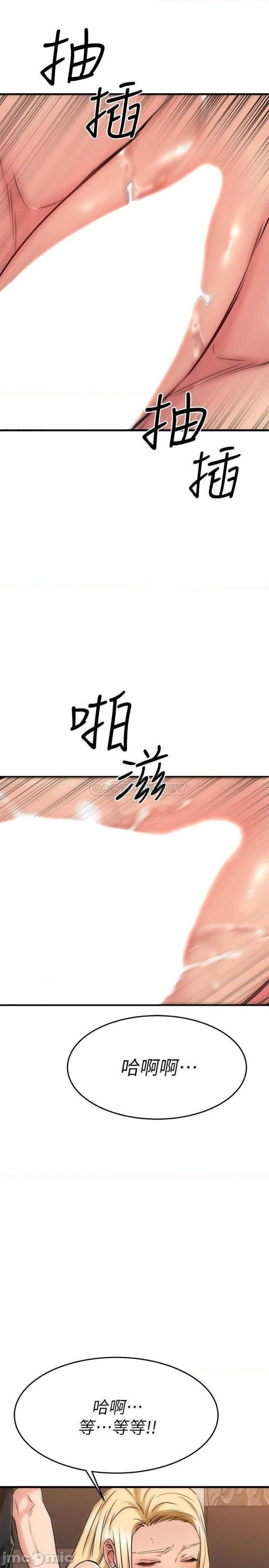 A Seven Year Girlfriend Raw Chapter 48 Page 30