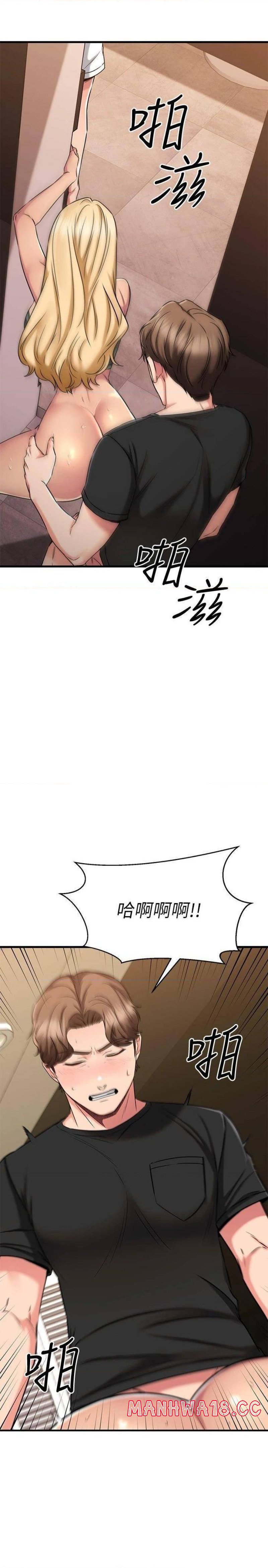 A Seven Year Girlfriend Raw Chapter 48 Page 39