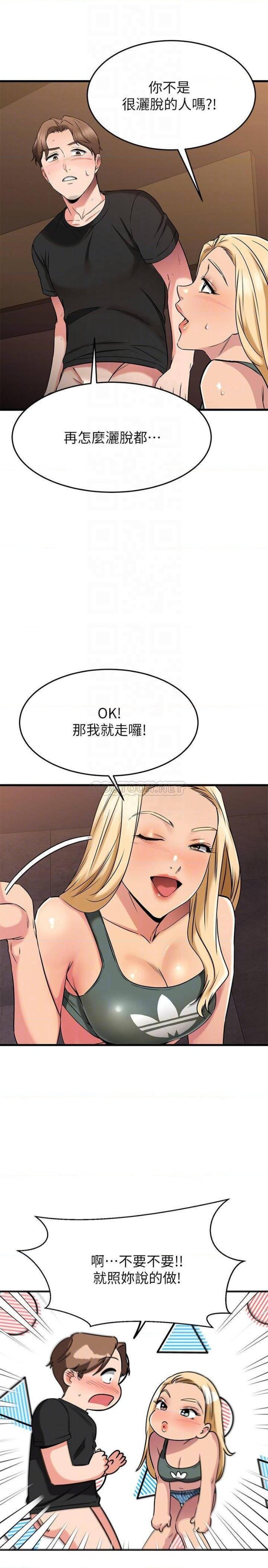 A Seven Year Girlfriend Raw Chapter 48 Page 5