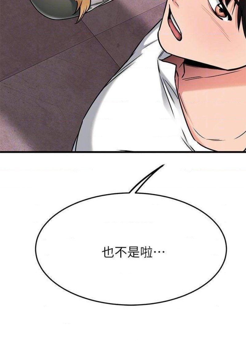 A Seven Year Girlfriend Raw Chapter 49 Page 10