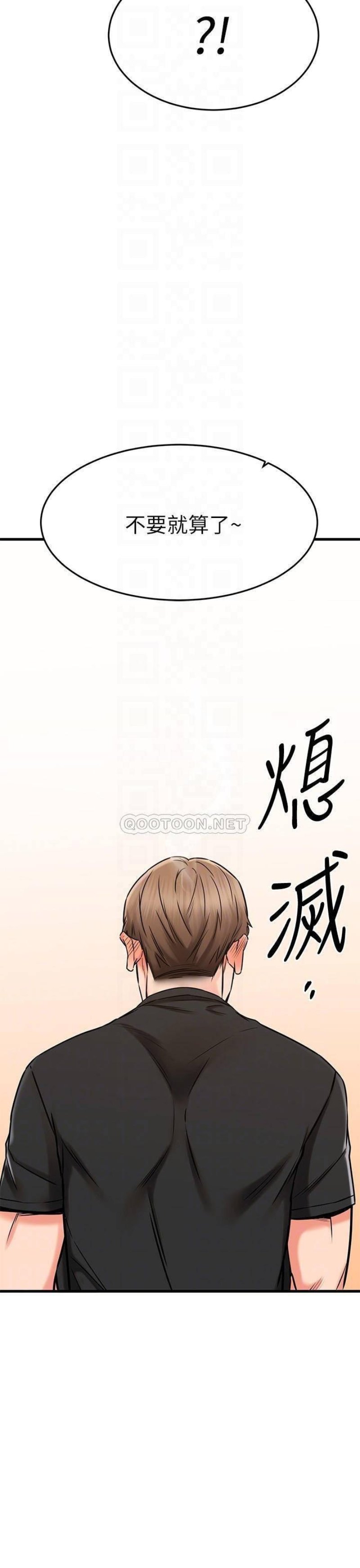 A Seven Year Girlfriend Raw Chapter 49 Page 21