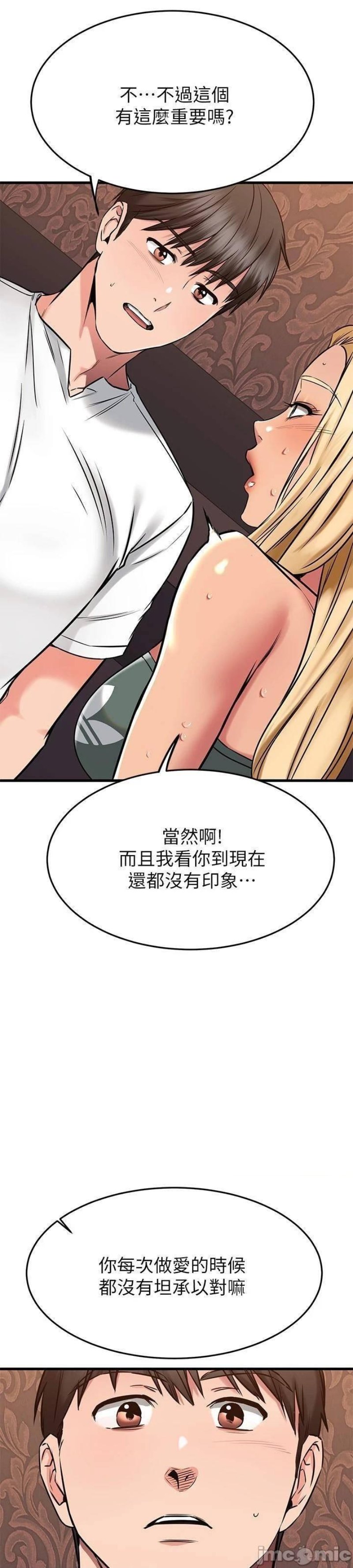 A Seven Year Girlfriend Raw Chapter 49 Page 22