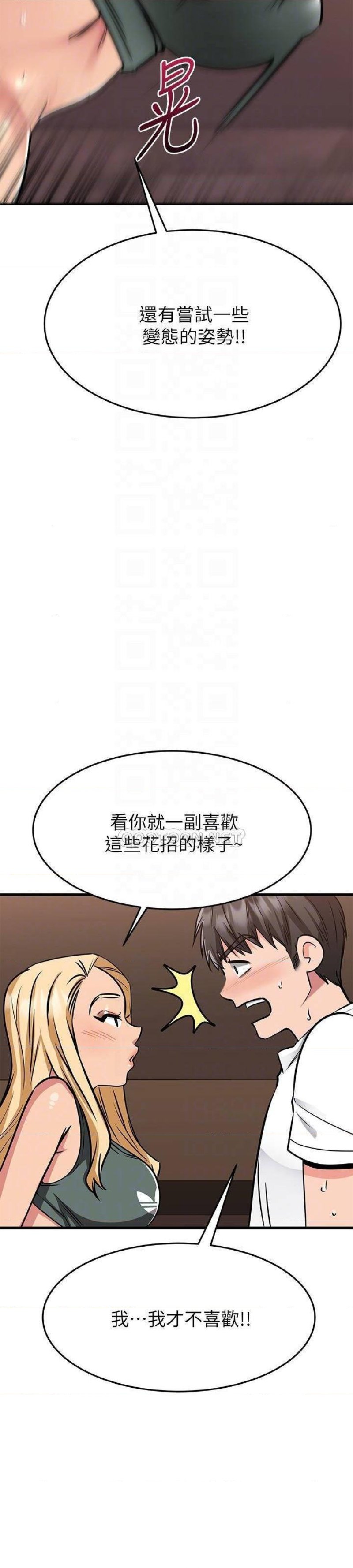 A Seven Year Girlfriend Raw Chapter 49 Page 27