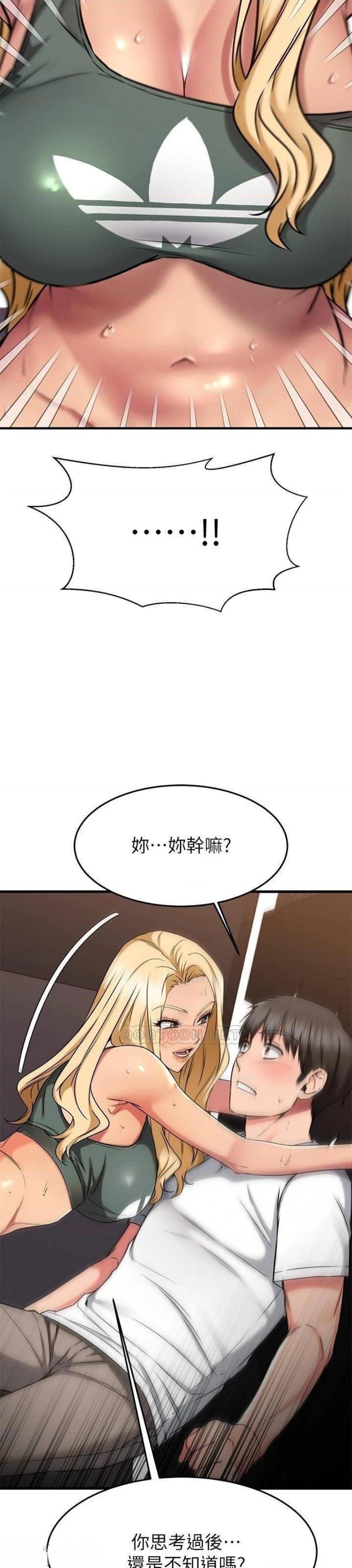 A Seven Year Girlfriend Raw Chapter 49 Page 3