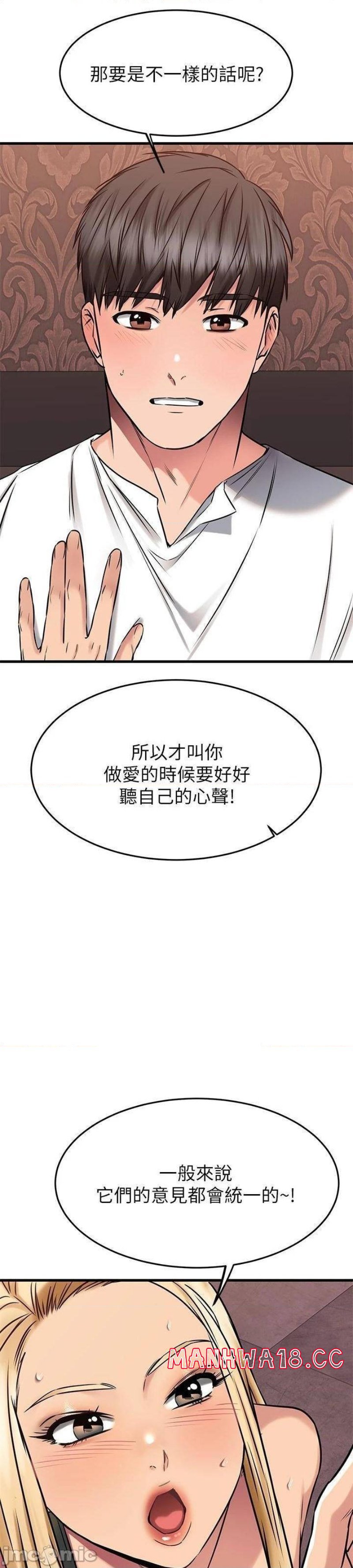 A Seven Year Girlfriend Raw Chapter 49 Page 35