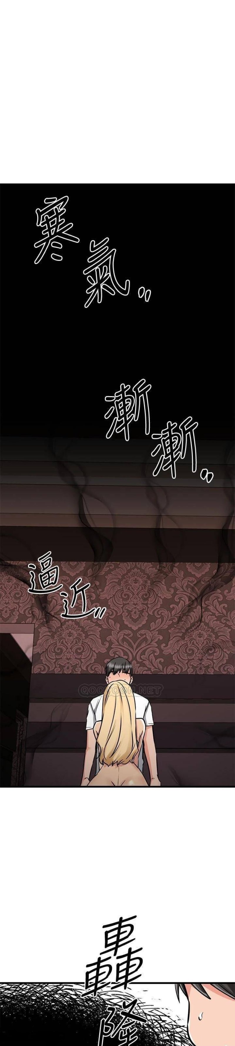 A Seven Year Girlfriend Raw Chapter 49 Page 37