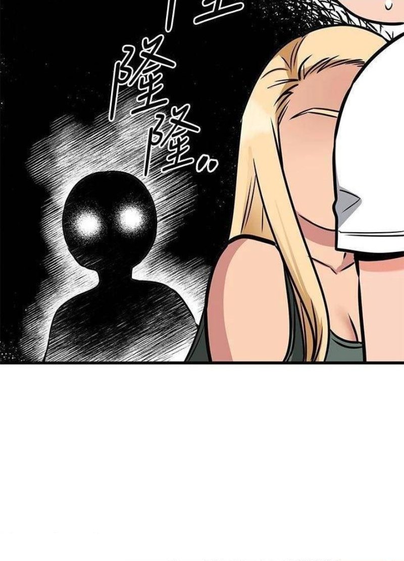 A Seven Year Girlfriend Raw Chapter 49 Page 38