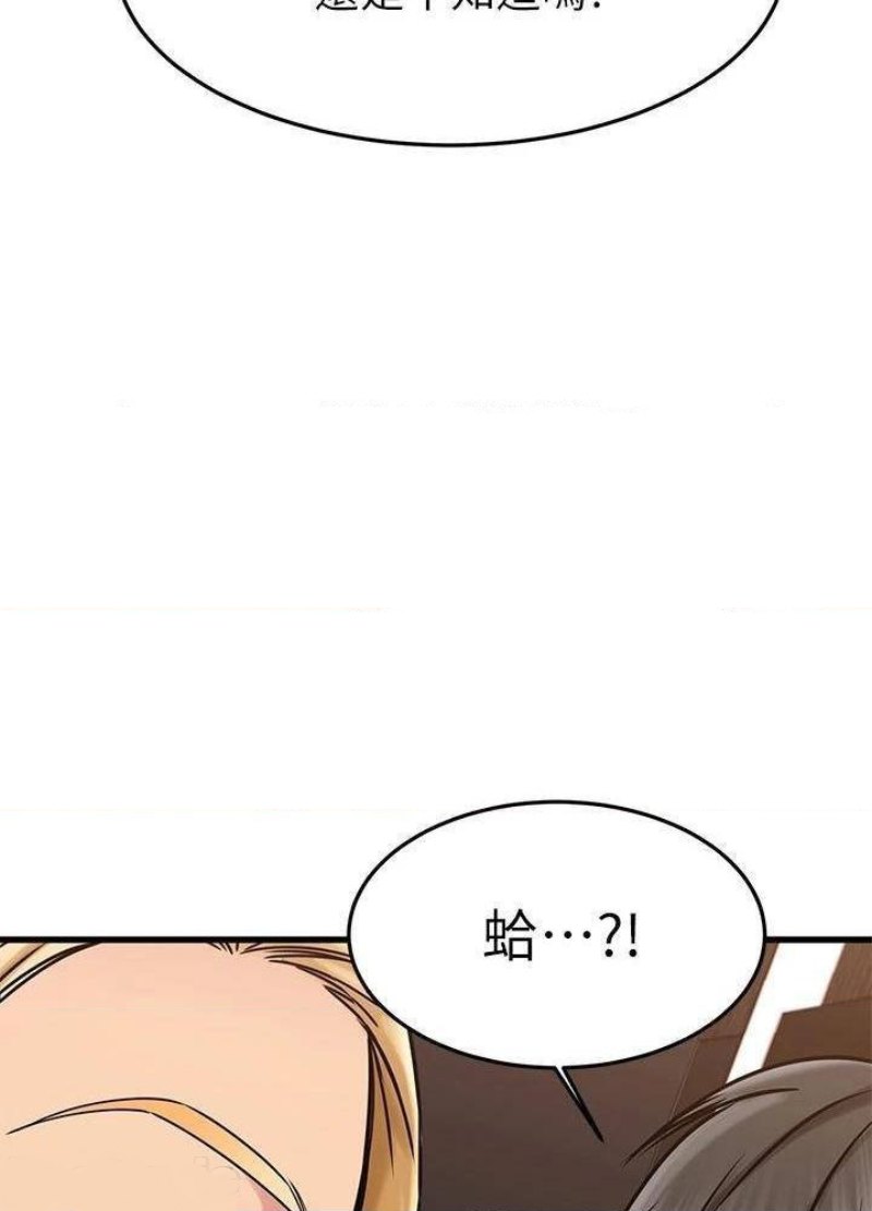 A Seven Year Girlfriend Raw Chapter 49 Page 4