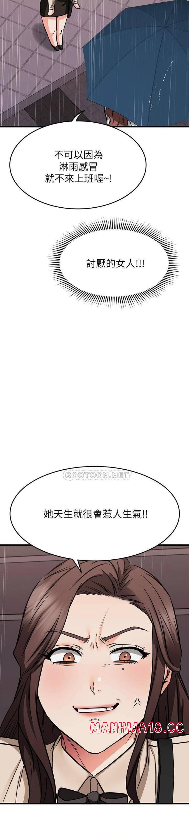 A Seven Year Girlfriend Raw Chapter 49 Page 61