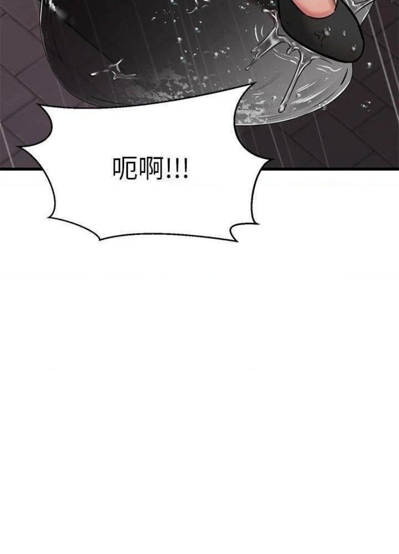 A Seven Year Girlfriend Raw Chapter 49 Page 63