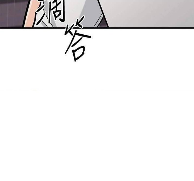 A Seven Year Girlfriend Raw Chapter 49 Page 68
