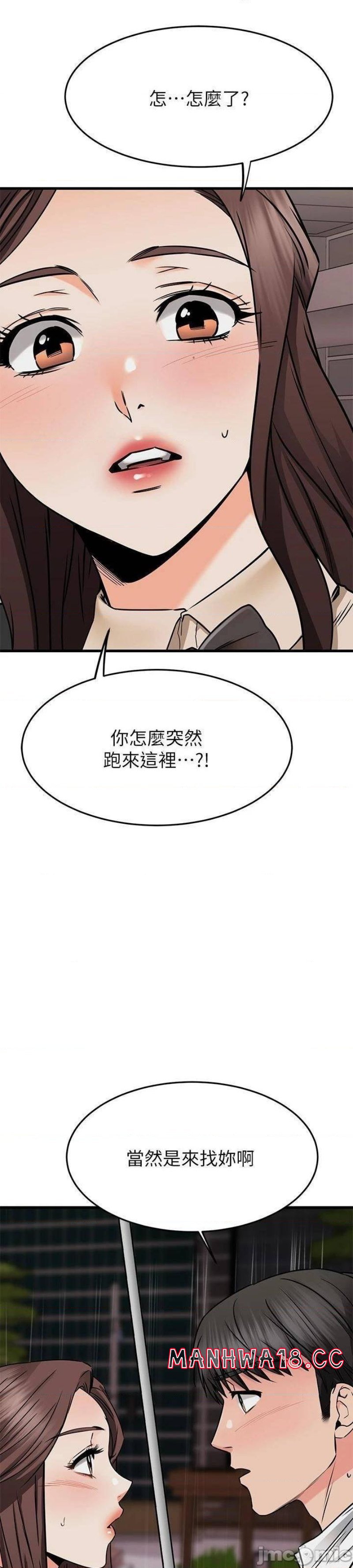A Seven Year Girlfriend Raw Chapter 49 Page 69