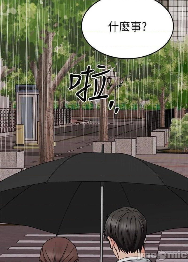 A Seven Year Girlfriend Raw Chapter 49 Page 73