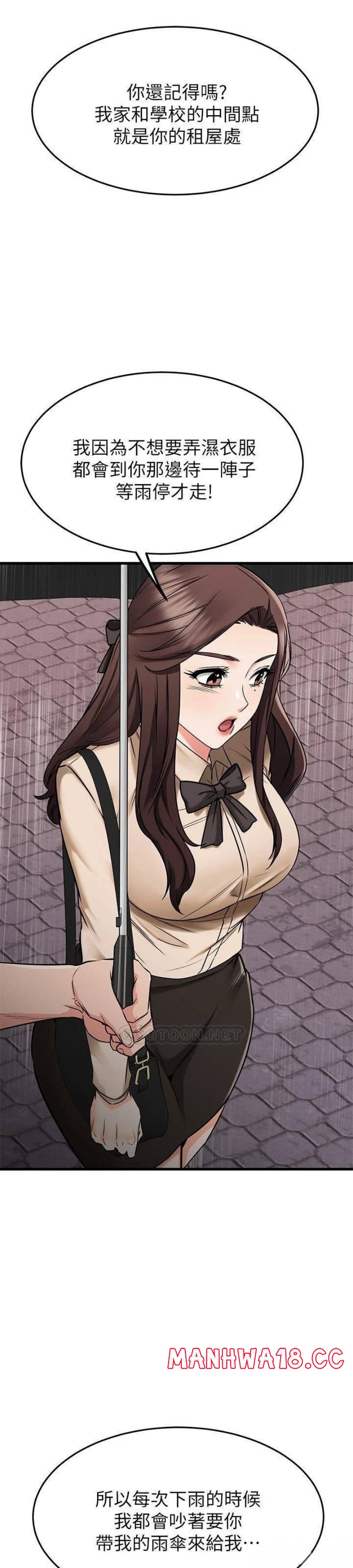 A Seven Year Girlfriend Raw Chapter 49 Page 75