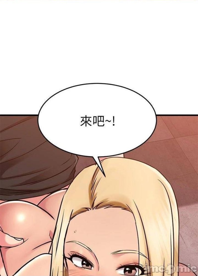 A Seven Year Girlfriend Raw Chapter 49 Page 8