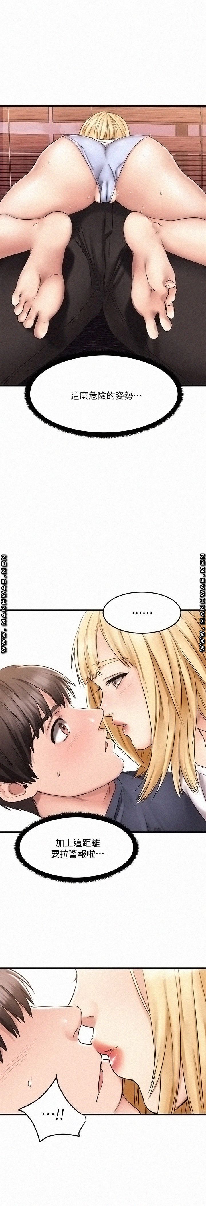 A Seven Year Girlfriend Raw Chapter 5 Page 26