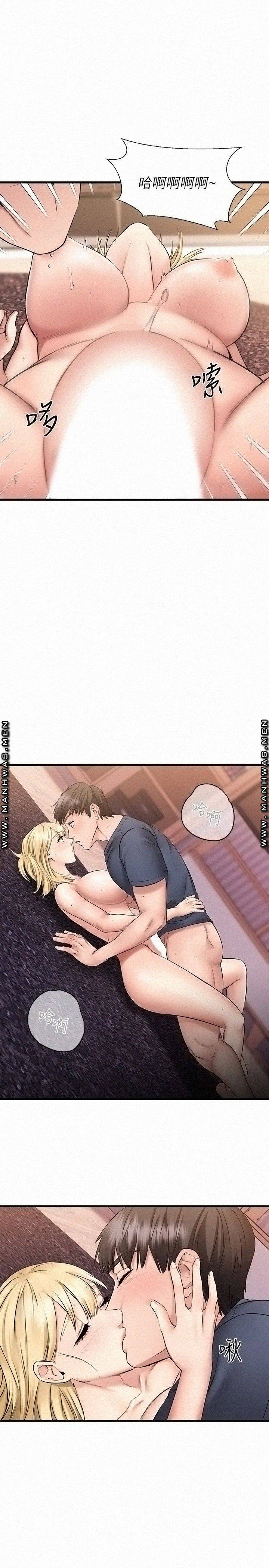 A Seven Year Girlfriend Raw Chapter 5 Page 35