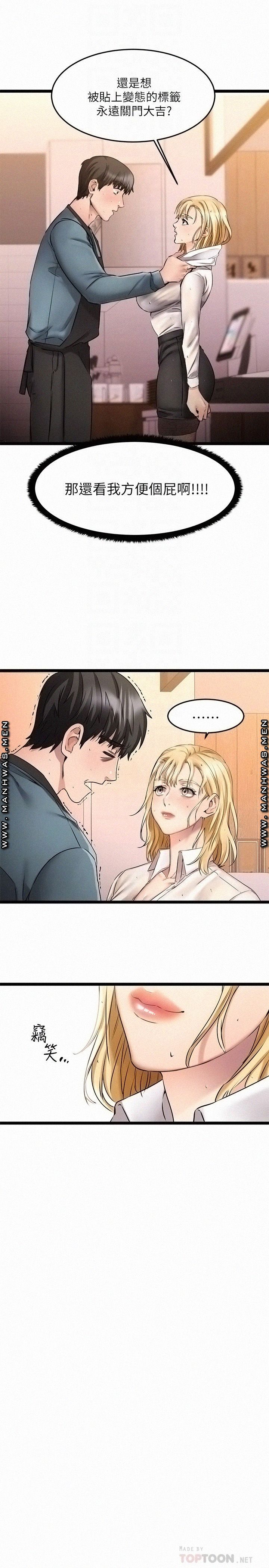 A Seven Year Girlfriend Raw Chapter 5 Page 4