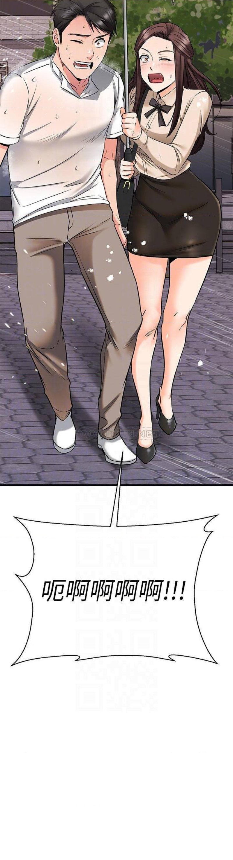 A Seven Year Girlfriend Raw Chapter 50 Page 12