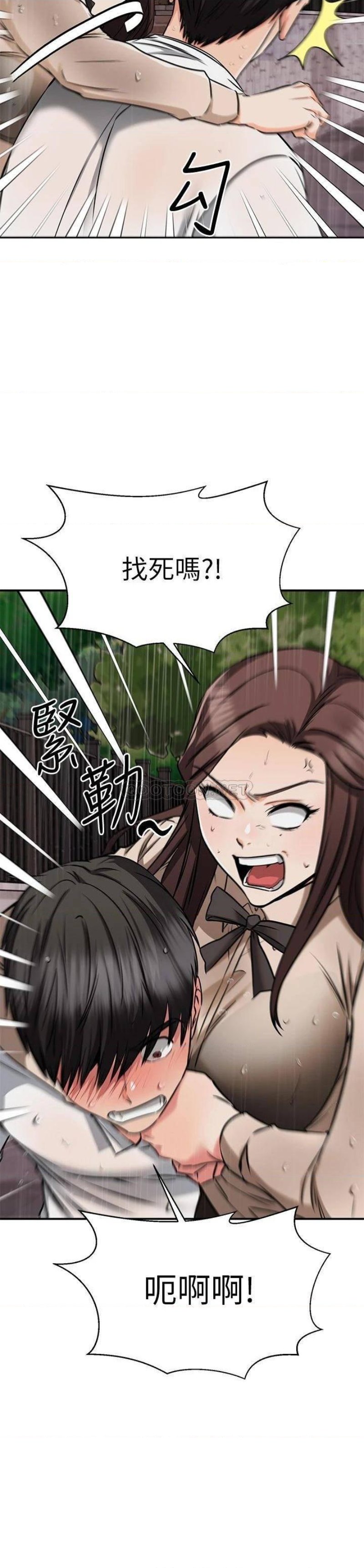 A Seven Year Girlfriend Raw Chapter 50 Page 19