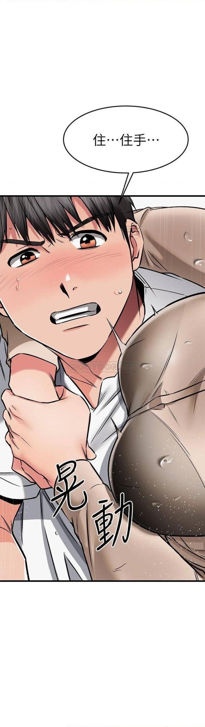 A Seven Year Girlfriend Raw Chapter 50 Page 21