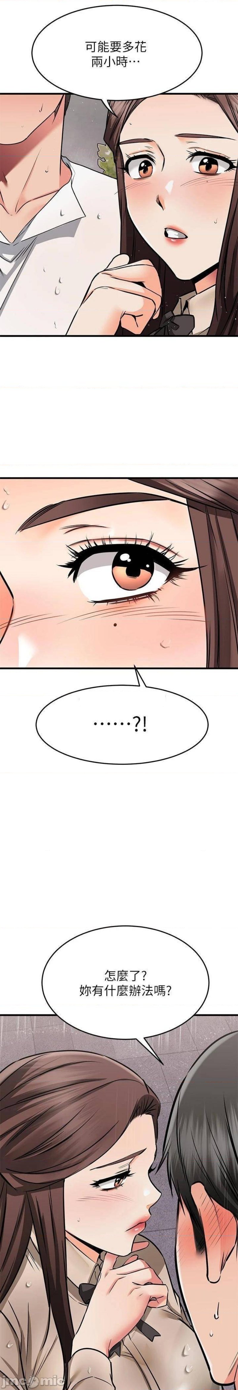 A Seven Year Girlfriend Raw Chapter 50 Page 29