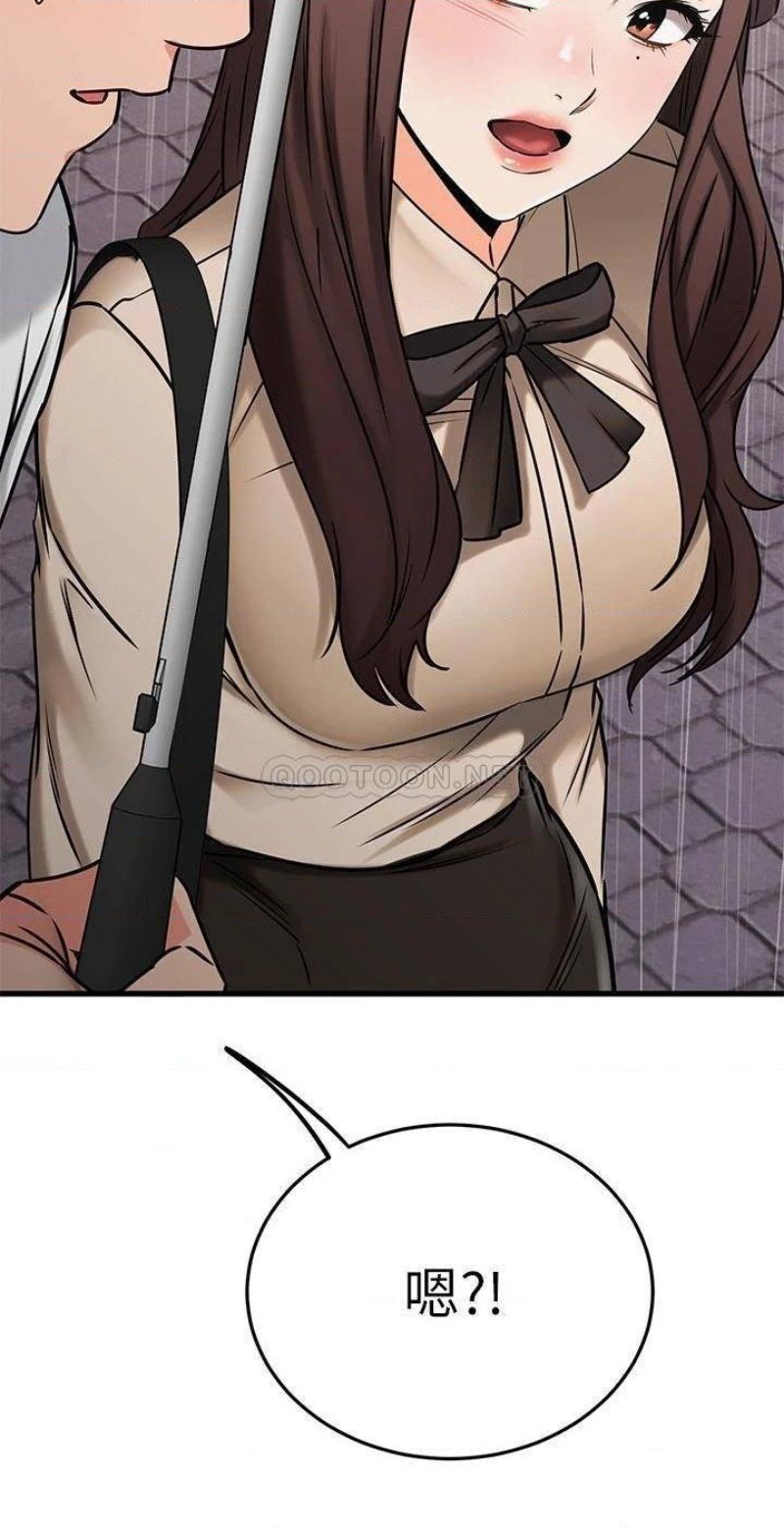 A Seven Year Girlfriend Raw Chapter 50 Page 3