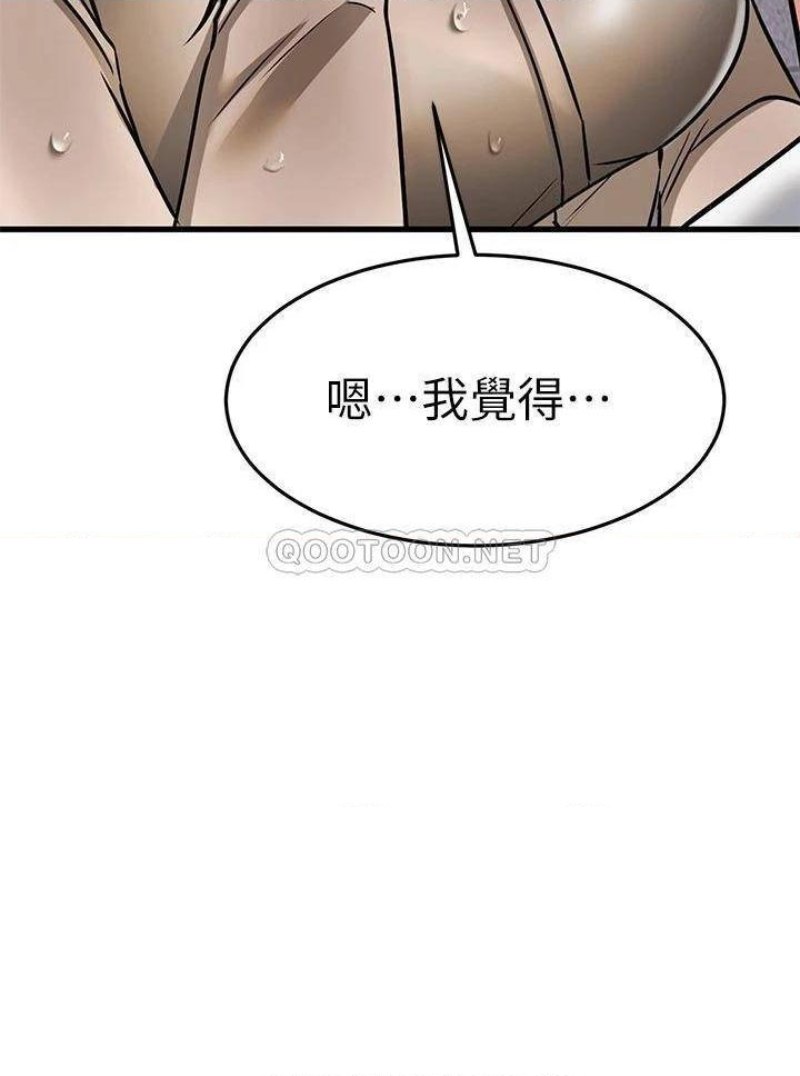 A Seven Year Girlfriend Raw Chapter 50 Page 30