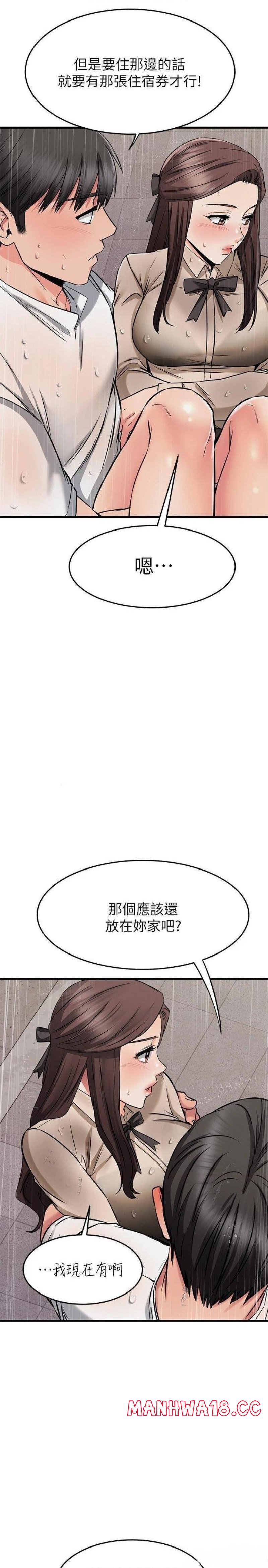 A Seven Year Girlfriend Raw Chapter 50 Page 33
