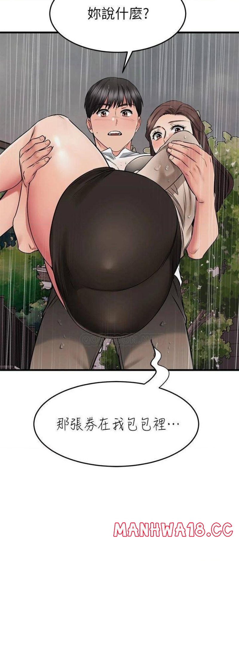 A Seven Year Girlfriend Raw Chapter 50 Page 34