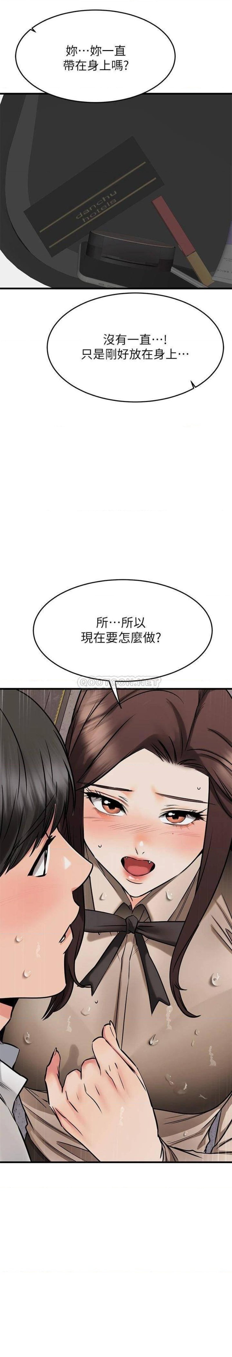 A Seven Year Girlfriend Raw Chapter 50 Page 35
