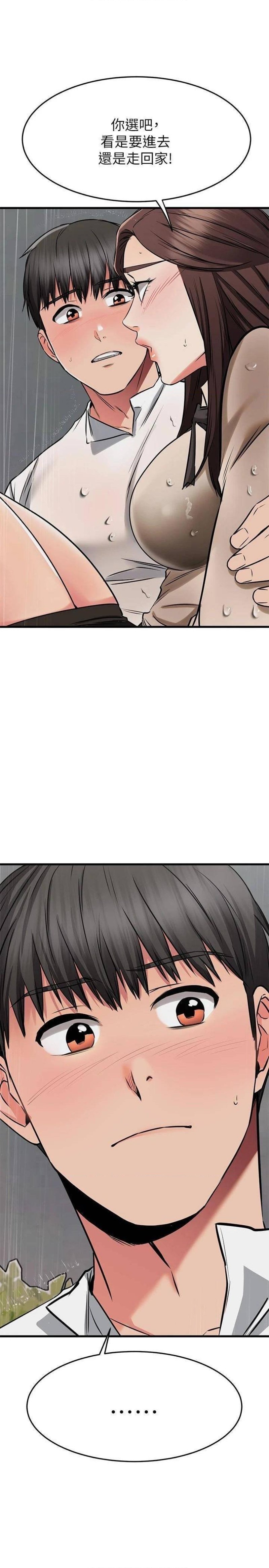 A Seven Year Girlfriend Raw Chapter 50 Page 36