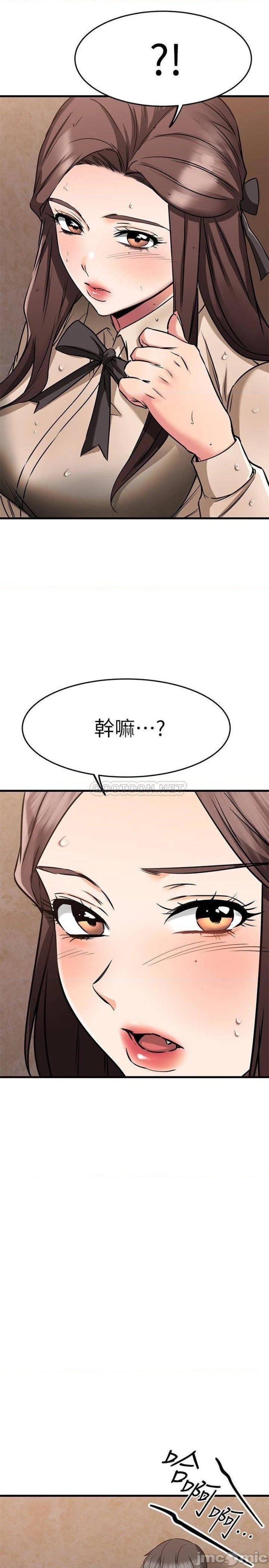 A Seven Year Girlfriend Raw Chapter 50 Page 48