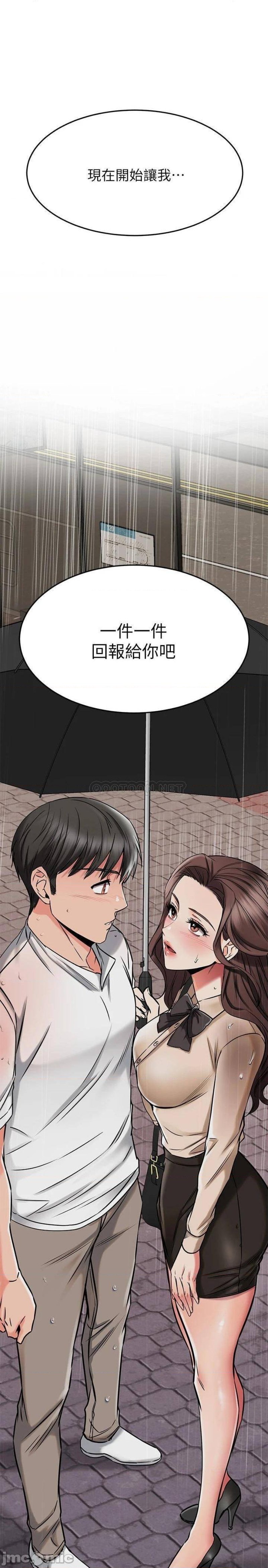 A Seven Year Girlfriend Raw Chapter 50 Page 5