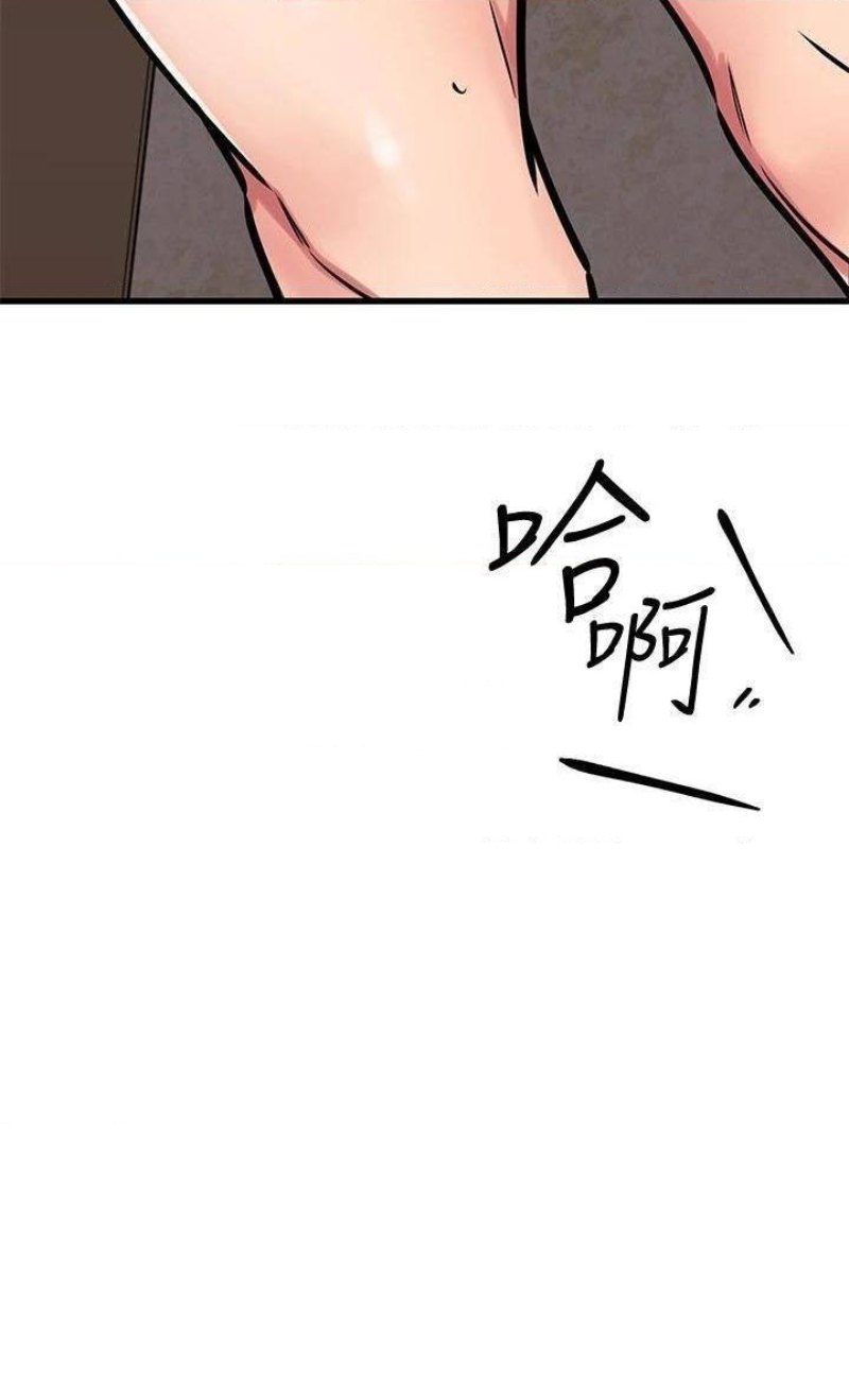 A Seven Year Girlfriend Raw Chapter 50 Page 50