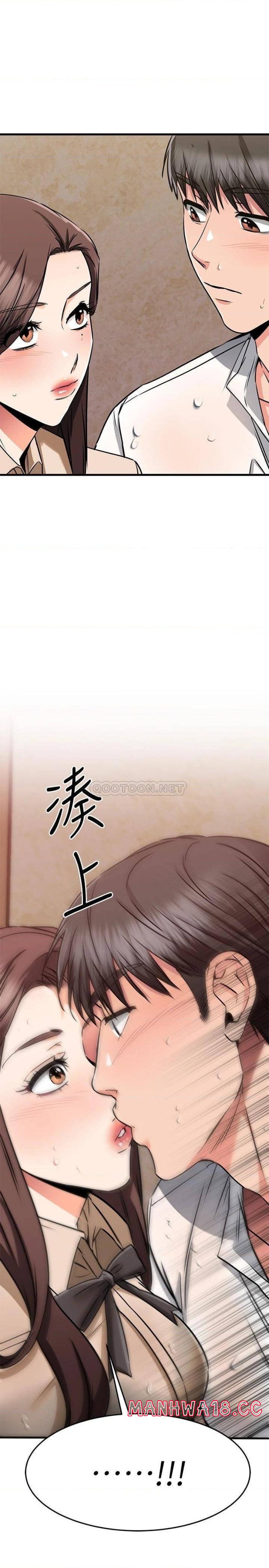 A Seven Year Girlfriend Raw Chapter 50 Page 51