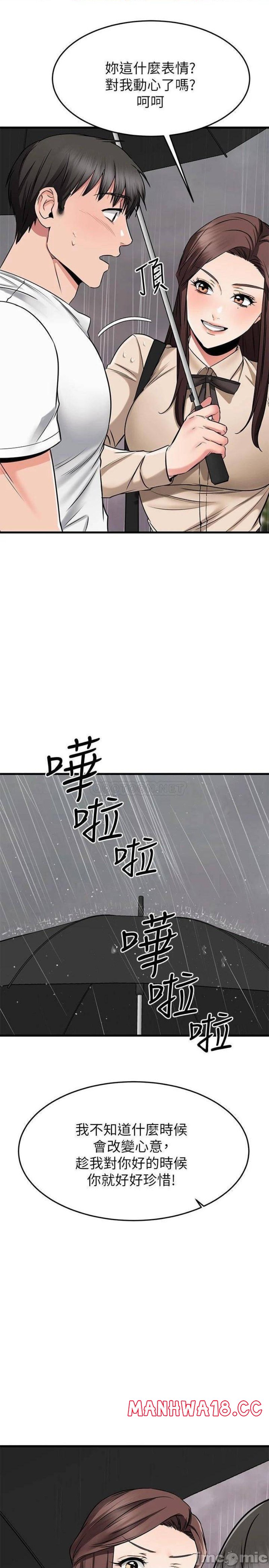 A Seven Year Girlfriend Raw Chapter 50 Page 9