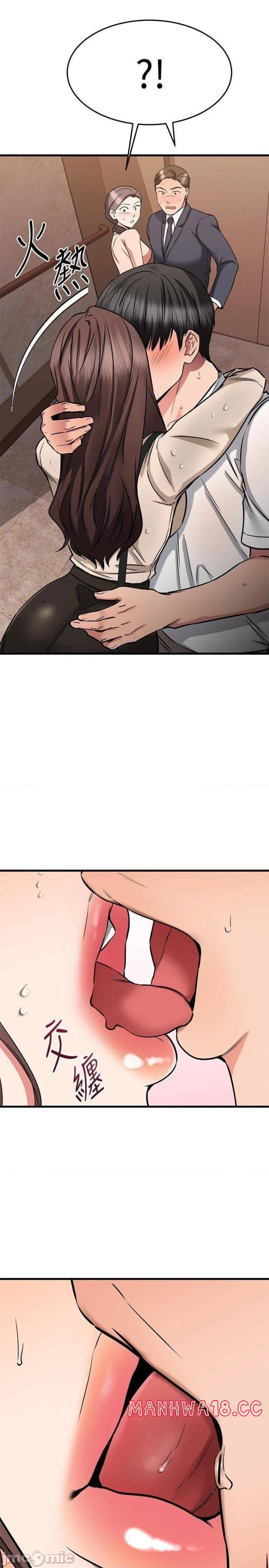 A Seven Year Girlfriend Raw Chapter 51 Page 11