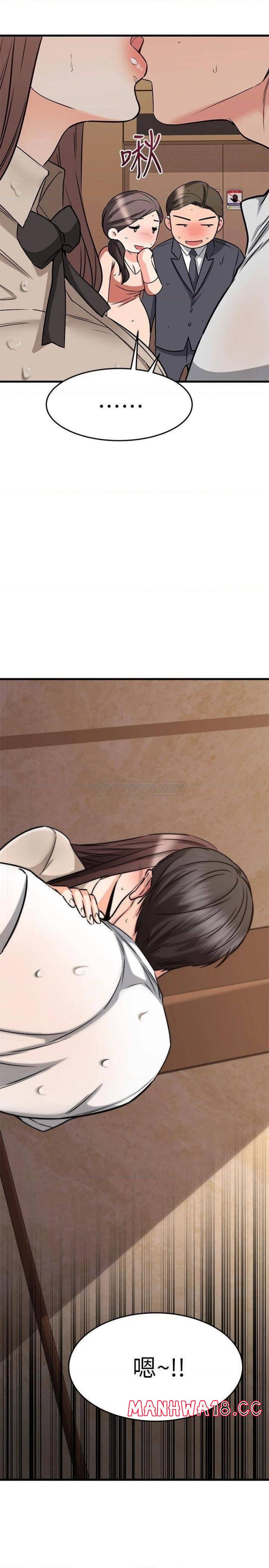 A Seven Year Girlfriend Raw Chapter 51 Page 13