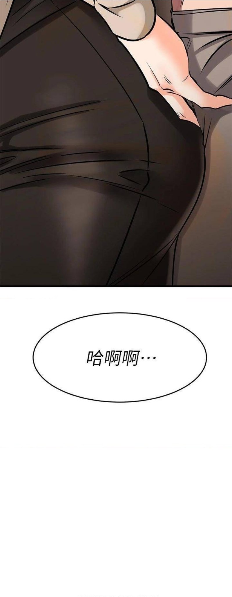 A Seven Year Girlfriend Raw Chapter 51 Page 21
