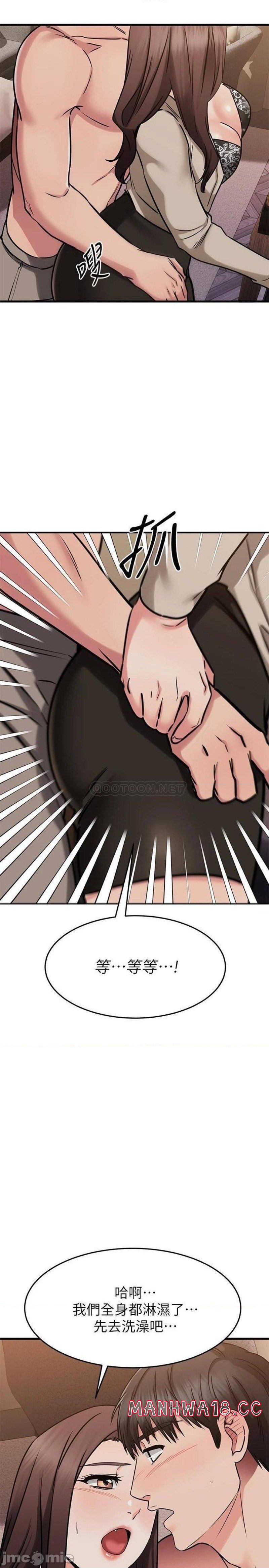 A Seven Year Girlfriend Raw Chapter 51 Page 22